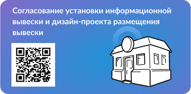 вывеска.png