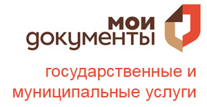 МФЦ.jpg