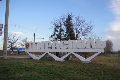 Тирасполь-1.jpg