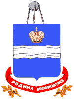 Проект герба Калуги 1999 года № 2