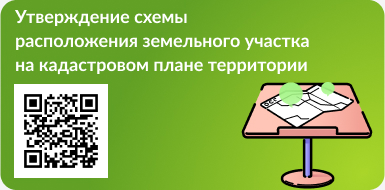Схема участка.jpg Схема участка.jpg