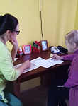 Забота о людях старшего поколения