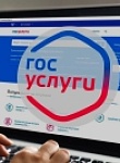 Услуги в электронной форме на Портале госуслуг
