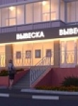 Установка информационной вывески, согласование дизайн-проекта размещения вывески