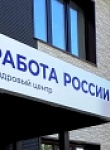 Безработные калужане открывают бизнес с помощью кадровых центров "Работа в России"