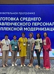 Специалисты службы занятости населения региона проходят обучения в рамках нацпроекта