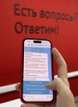 Присоединяйтесь к МФЦ Калужской области в Макс