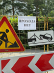 В Калуге началась реконструкция переулка Вишневского