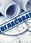 Согласовать размещение информационных конструкций (вывесок) можно с помощью Портала госуслуг