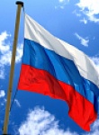 День государственного флага России! 