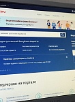 Как узнать о положенных льготах и выплатах