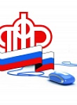 Получить сведения о трудовой деятельности можно онлайн