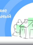 Выберите, где будет подключен мобильный интернет в 2023 году