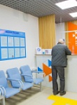  Трудоустройство людей с ОВЗ центром занятости населения