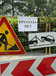 Изменение схемы объезда в областной больнице