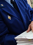 День работника прокуратуры 