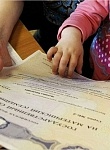 Региональный материнский капитал можно оформить с помощь Единого портала