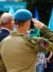 День воздушно-десантных войск