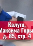 Калужан научат оказывать первую медицинскую помощь
