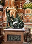 День народного единства 