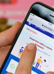 Как получить сертификат вакцинированного