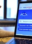 Преимущества получения услуг в электронной форме
