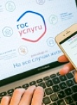 Двухфакторная аутентификацая: обезопась себя от мошенников