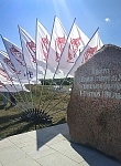 День Великого стояния на Угре 