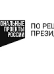 В 2024 году выявленных налоговой службой Калужской области рисков у участников национальных проектов сократилось вдвое