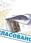 Согласовать дизайн-проект размещения вывески стало проще
