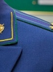 День работника прокуратуры Российской Федерации 