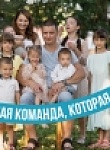 Национальный проект "Демография" помогает семьям с детьми