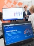 Калужские школьники познакомятся с процессом анализа данных на "Уроке цифры"