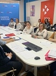 Национальный проект "Демография".Трудоустройство