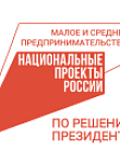 Калужские предприниматели отправятся с бизнес-миссией в Калининград 
