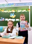 Записать ребенка в первый класс удобно через Портал госуслуг